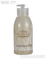 小麥胚芽油系列 深圳孕雅利嬰化妝品有限責任公司 產(chǎn)品展示