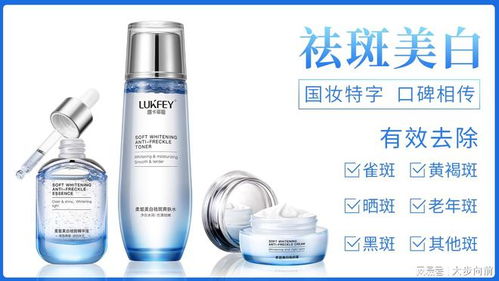 真正祛斑產(chǎn)品哪種最好 全新評測 美白祛斑產(chǎn)品排行榜10強