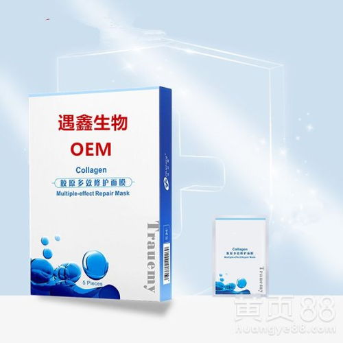 【上海化妝品加工廠蠶絲修護(hù)面膜oem補(bǔ)水保濕蠶絲面膜批發(fā)化妝品貼牌加工】- 