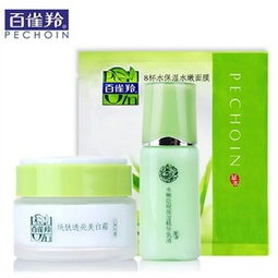 美白霜........百雀羚護膚品價格,價格查詢,美白霜........百雀羚護膚品怎么樣 1660元的商品 51比購返利網(wǎng)美白霜..