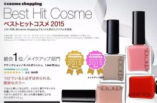 日本妹子們超喜歡的牌子,其實(shí)是這三個