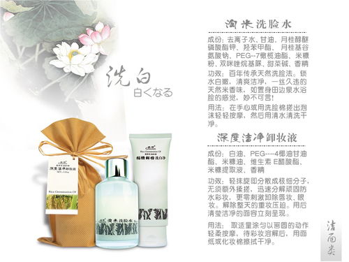 蜂嬌護膚品 天然滋養與專業護膚的完美結合